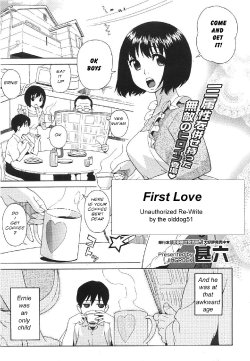 First Love [English] [Rewrite] [olddog51]