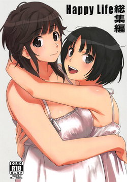 (COMIC1☆15) [Kansai Orange (Arai Kei)] Happy Life Soushuuhen (Amagami) [Korean] [Incomplete]