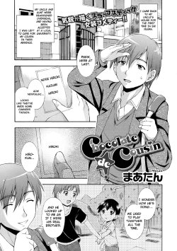 [Martan] Chocolate de Cousin (Oto☆nyan Vol. 2) [English] [WOW!scans]