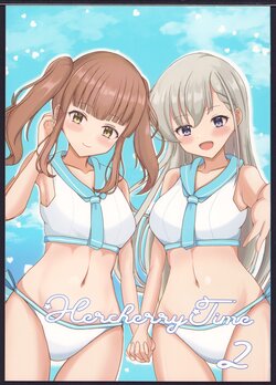 (CiNDERELLA ☆ STAGE 12 STEP) [Amakaze Synchronity (Miyako)] HerCherry Time2 (THE IDOLM@STER CINDERELLA GIRLS)