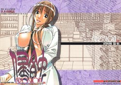 [Otonano Gu-wa (Yamada Tarou (Kamei))] EROSION 08 [Korean]