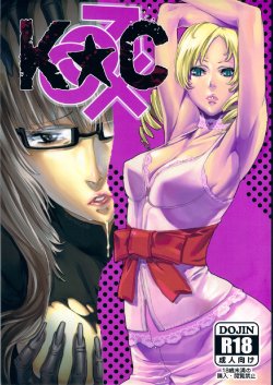 (C80) [Under Control (Zunta)] K-C (Catherine) [Spanish] (NeruNoFansub)