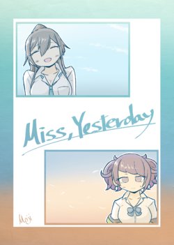 [Tokushu Joukyouka Geinou Katsudou-ka (Moji)] Miss Yesterday (THE iDOLM@STER: Shiny Colors) [Digital]