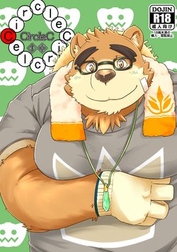 [Komanokura (Komakura)] CircleC vol. 10 (Tokyo Afterschool Summoners)