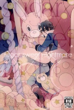 (King of Colors III) [sukinaco (Imai)] sugar sweet nightmare (K)