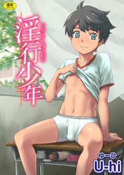 manga-image-1