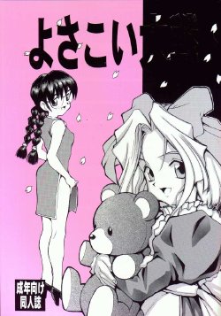 manga-image-1