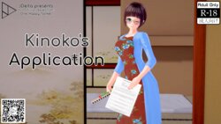 [JDelta] Kinoko's Application (Complete)