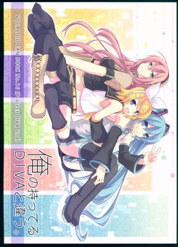 (VOCALOID PARADISE 4) [stardust (Tamura Hiro)] Ore no Motteru DIVA to Chigau. (VOCALOID)