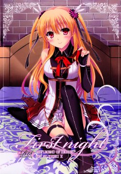 (C87) [C.A.T (Morisaki Kurumi)] First Night (The Legend of Heroes: Sen no Kiseki) [Chinese] [湿身之舌汉化组]