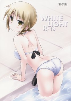 (SC60) [ARCHF (Riki)] WHITE LIGHT (Yuyushiki) [Korean]