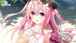 [CRYSTALiA] Shion to One Room -Kizuna Kirameku Koi Iroha SS-