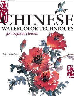 Chinese Watercolor Techniques for Exquisite Flowers by Lian Quan Zhen