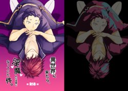 [Tomiodisan (tommy)] Isekai ni Kitara Inma-teki na Taishitsu ni Natteita Ken (Re:Zero kara Hajimeru Isekai Seikatsu) [Digital]