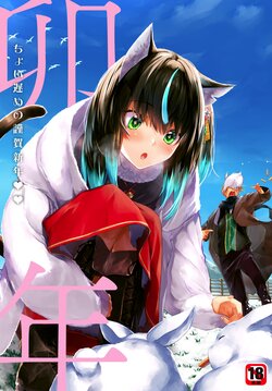 E-Hentai Galleries - The Free Hentai Doujinshi, Manga and Image ...