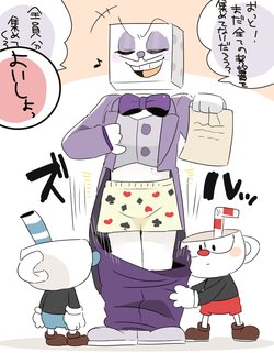 [Hyaku] Cuphead詰め。②