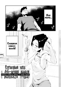 hentai маленькой sex  Search Results for Маленькая вагина: Это секрет / ちっちゃな ...