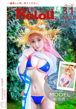 BoLoLi [ Liu You Qi Sevenbaby ] Vol. 131