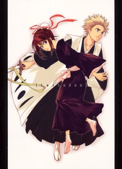 (C68) [HONEY CANON (Takamiya Haruya)] Lasteden (Bleach) [English] [Mamejanakute]