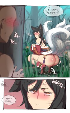 [Ooyun] Ahri (League of Legends) [Korean] [Decensored]