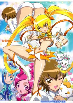 (C78) [Project Harakiri (Kaishaku)] Twilight ~Newmoon~ (Heart Catch Precure!) [Chinese] [个人团子翻译]