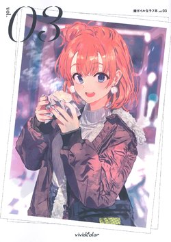 (C95) [vividcolor (ponkan⑧)] Oregairu na Rough Bon vol03 (Yahari Ore no Seishun Love Come wa Machigatteiru.)