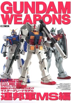 Gundam Weapons - Master Grade Model Gundam Ver 1.5 & EFSF Mobile Suits