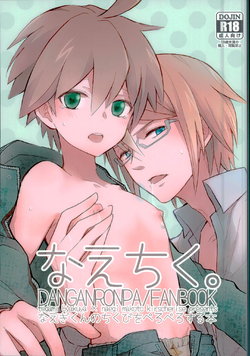 manga-image-1