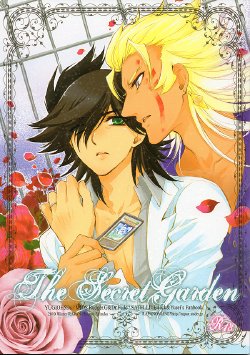 (C79) [Rapan (Susuki, Himuro Shizuku, Noco)] The Secret Garden (Yu-Gi-Oh! 5D's)