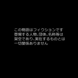 [more green] 愛液垂らしてアヘって狂って苗床にされちゃう娘〜たぷたぷおっぱいの女性研究員編〜