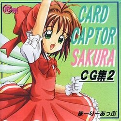 [Holy Up] Card Captor Sakura CG Shuu 2 (Card Captor Sakura)