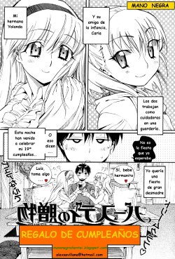 REGALO DE CUMPLEAÑOS [Spanish] [Rewrite] [SEXVILLA]