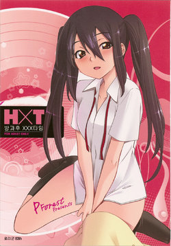 (COMIC1☆4) [P-FOREST (Hozumi Takashi)] Houkago XXX Time | 방과후 XXX타임 (K-ON!) [Korean] [로리군]