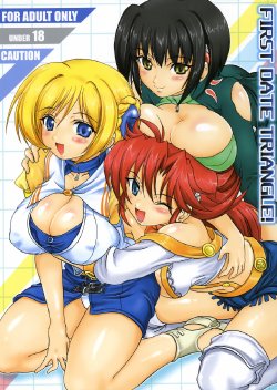 (C70) [FULLMETAL MADNESS (Asahi)] First Date Triangle! (Super Robot Taisen)