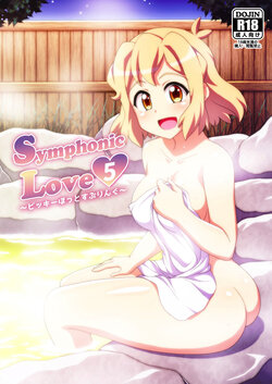 [Trick Dream (Z26)] Symphonic Love 5 ~Bikki Hot Spring~ (Senki Zesshou Symphogear) [English] [desudesu] [Digital]