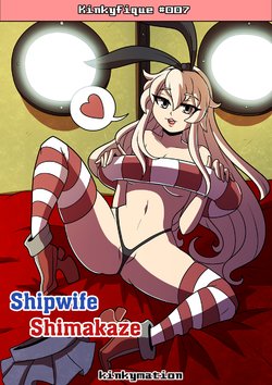 [Kinkymation] Shipwife Shimakaze (Kantai Collection -KanColle-) [English]