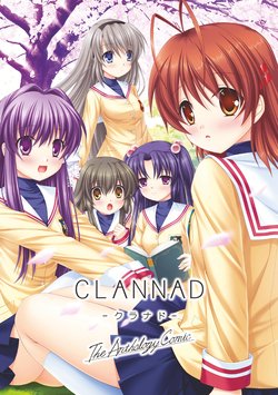 CLANNAD - Anthology Manga
