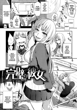 [Igumox] Kanpeki na Kanojo | Perfect Girl (Boku Dake no Yuuyami) [English] [XCX Scans]