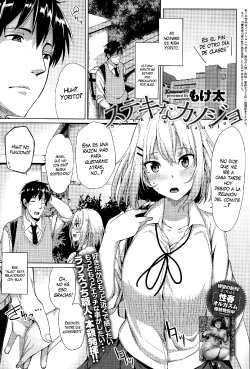 [Moketa] Suteki na Kanojo (COMIC Anthurium 027 2015-07) [Spanish] [XHentai95]