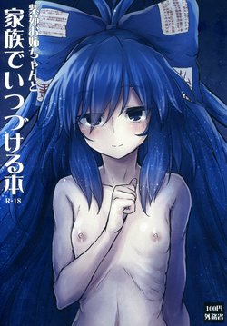 manga-image-1