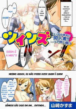 [Yamazaki Kazuma] Twins (COMIC XO 2009-06) [Portuguese-BR] [C.r.o.w.d.s]