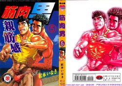 manga-image-1