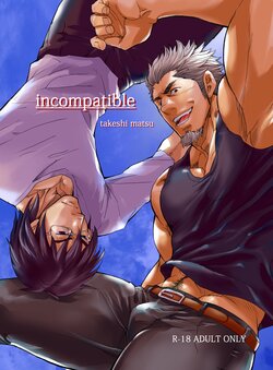 [Masamune Kokichi (Matsu Takeshi)] incompatible [Korean] [Digital]