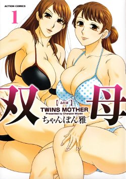 [Chanpon Miyabi] Futabo - Twins Mother 1 [Spanish] {Ichi no Fansub}