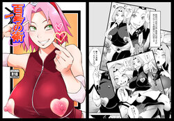 (C101) [Karakishi Youhei-dan Shinga (Sahara Wataru)] Hyaku-ichi-go no Jutsu (Naruto) [Sample]