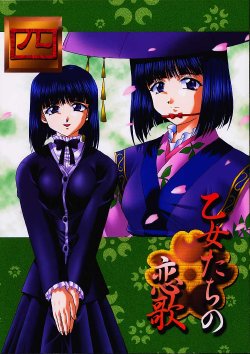 manga-image-1