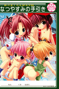 manga-image-1