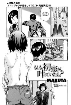 [MARUTA] Moshimo, Hatsukoi ga Kanatte Itara? [English] [CGrascal]