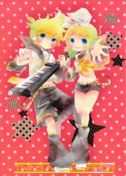 twins in the mirror ~pixiv Kagamine Rin/Len illustrations~