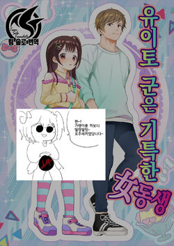 manga-image-1